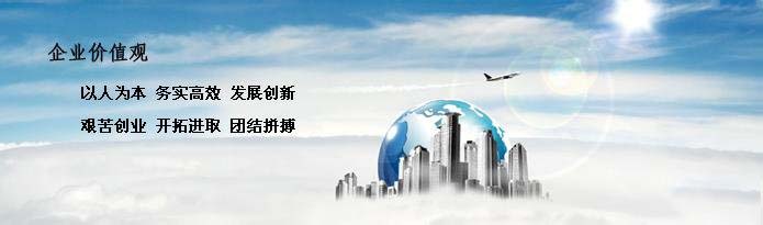 6557165,771444537&fm=21&gp=0.jpg 合肥注册保洁公司